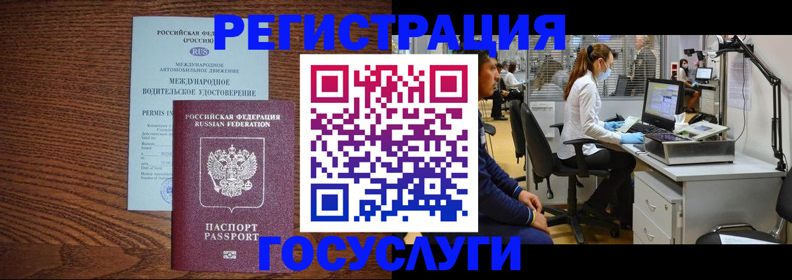 найти адрес прописки в Тайшете
